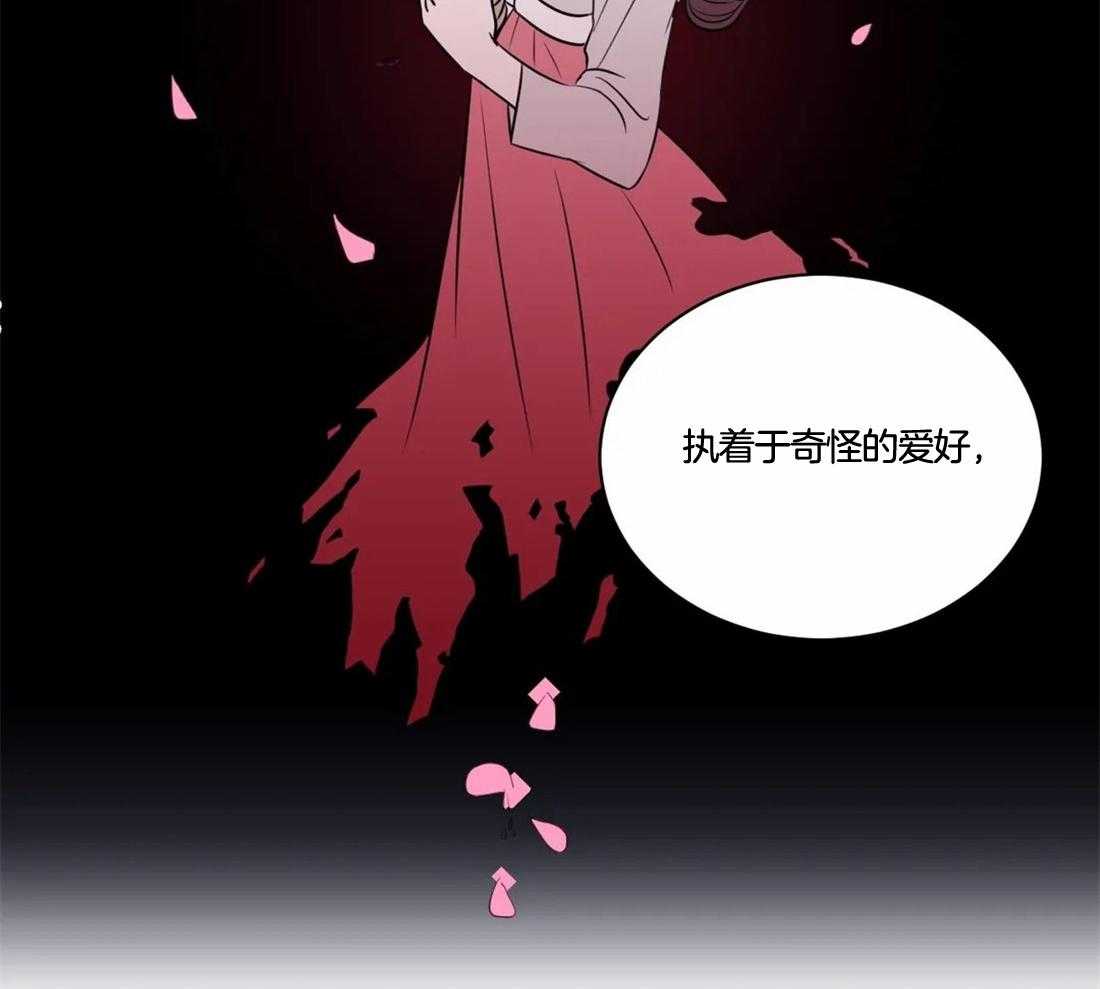 第3话_用你实验下吧26