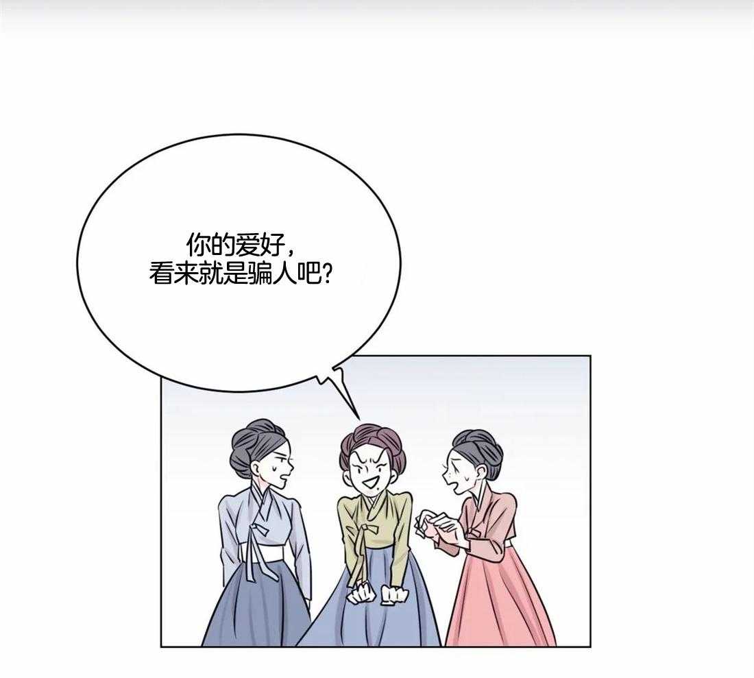 第3话_用你实验下吧27