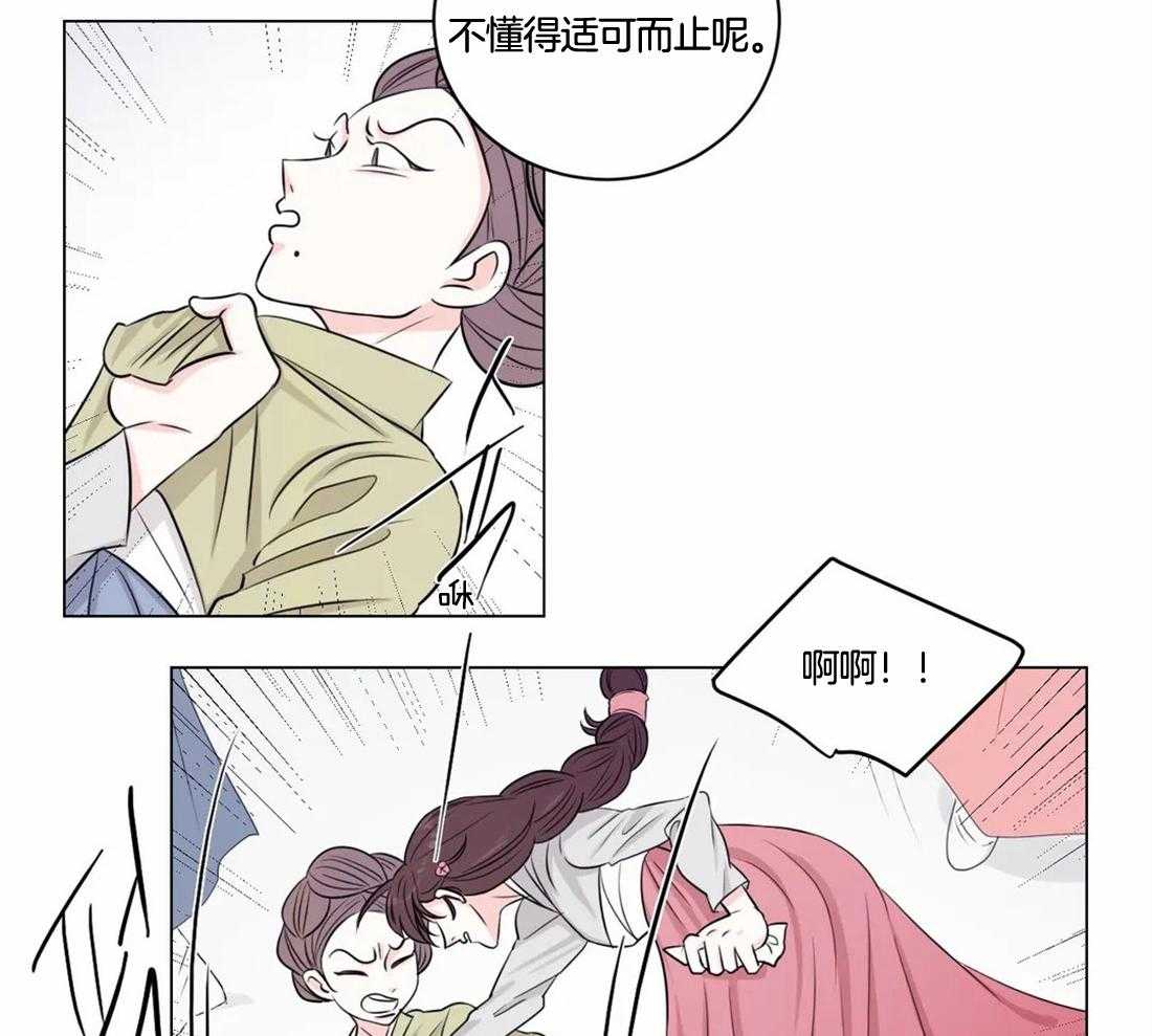 第3话_用你实验下吧30