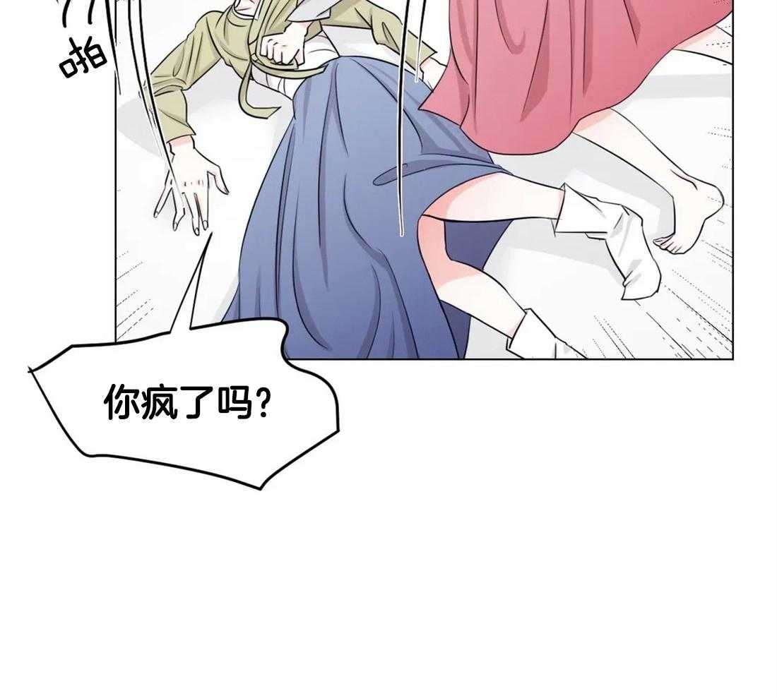 第3话_用你实验下吧31