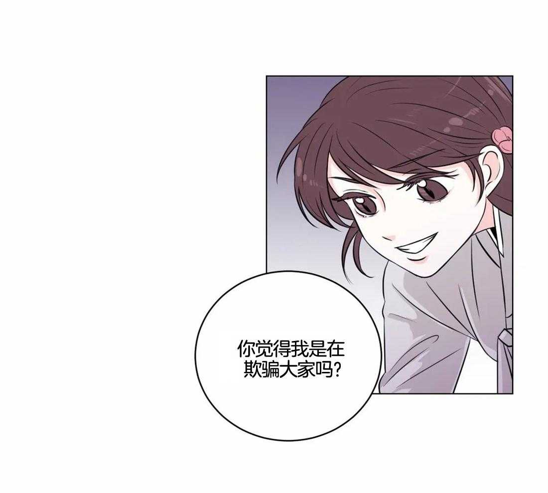 第3话_用你实验下吧32
