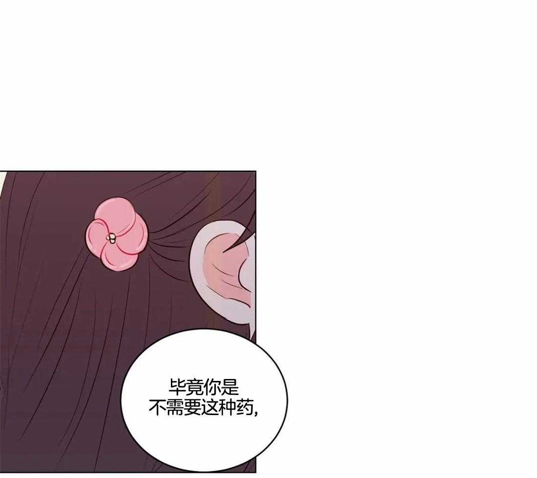 第3话_用你实验下吧6