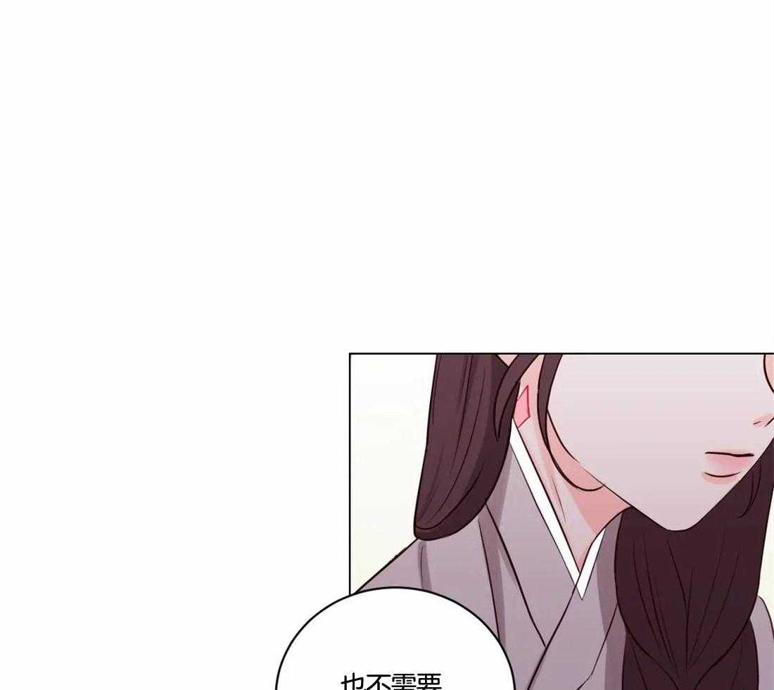 第3话_用你实验下吧7