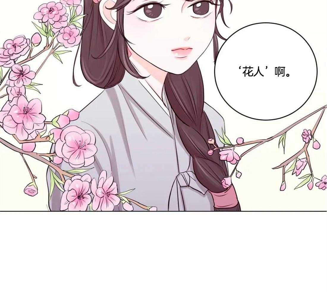 第3话_用你实验下吧9