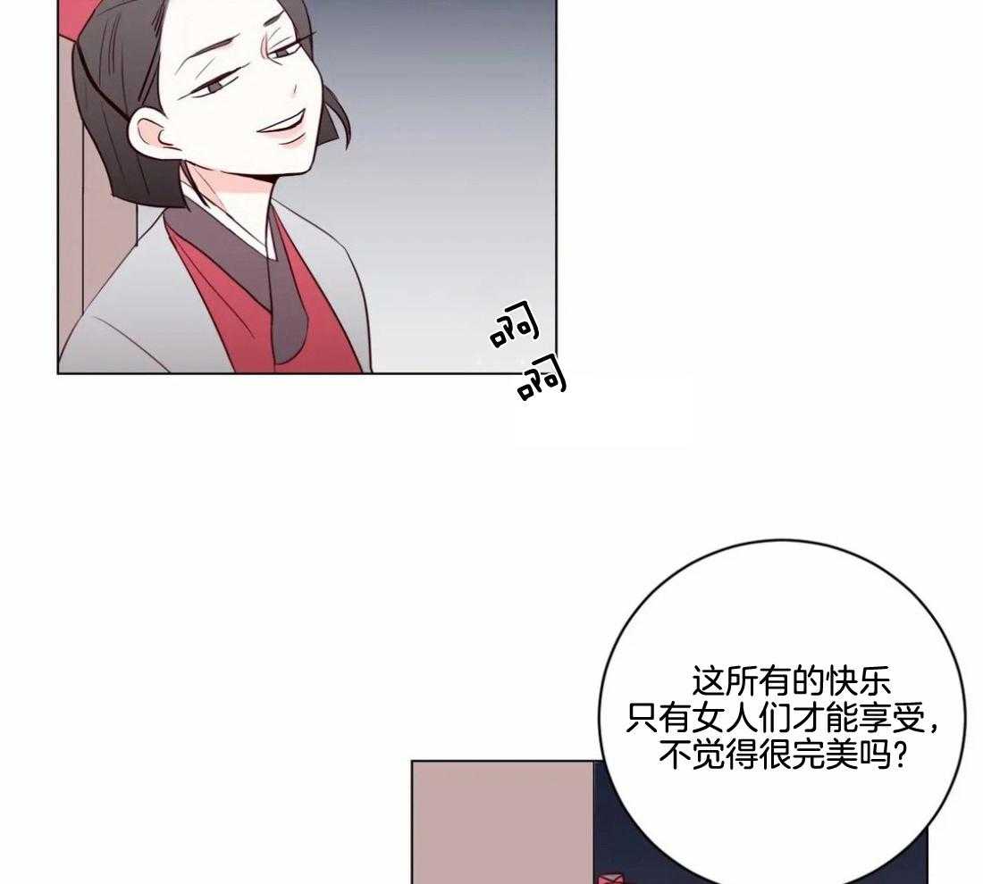 第2话_开花13