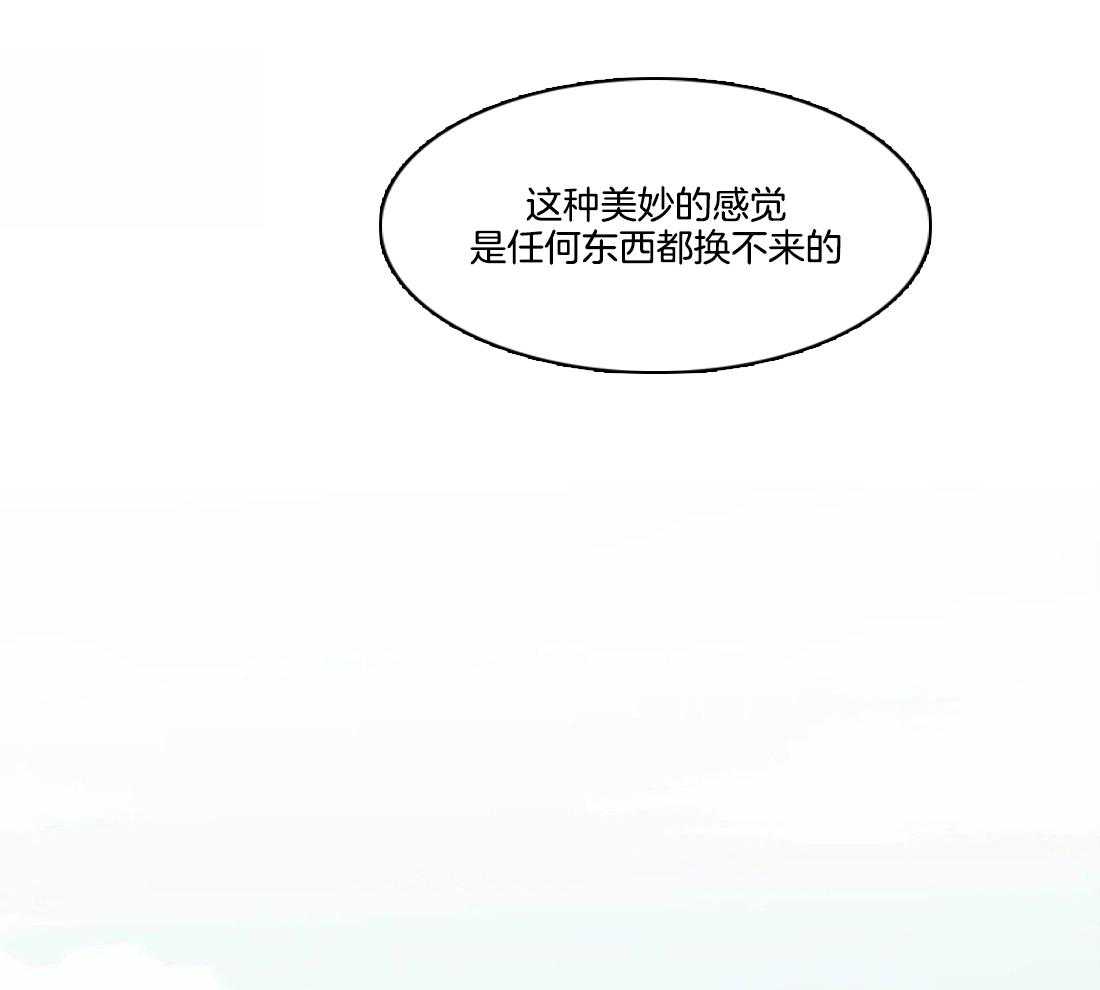第2话_开花15
