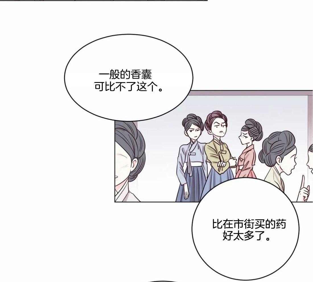 第2话_开花32