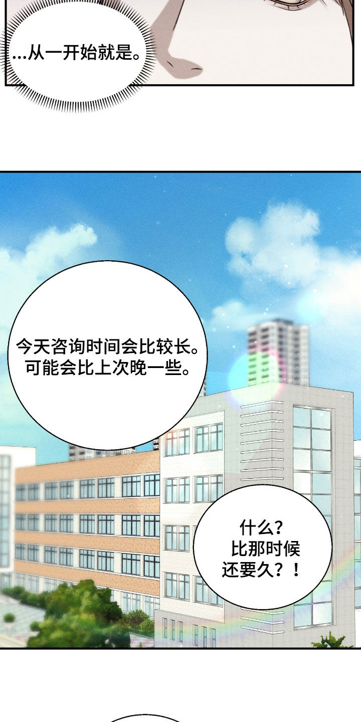 第37话12