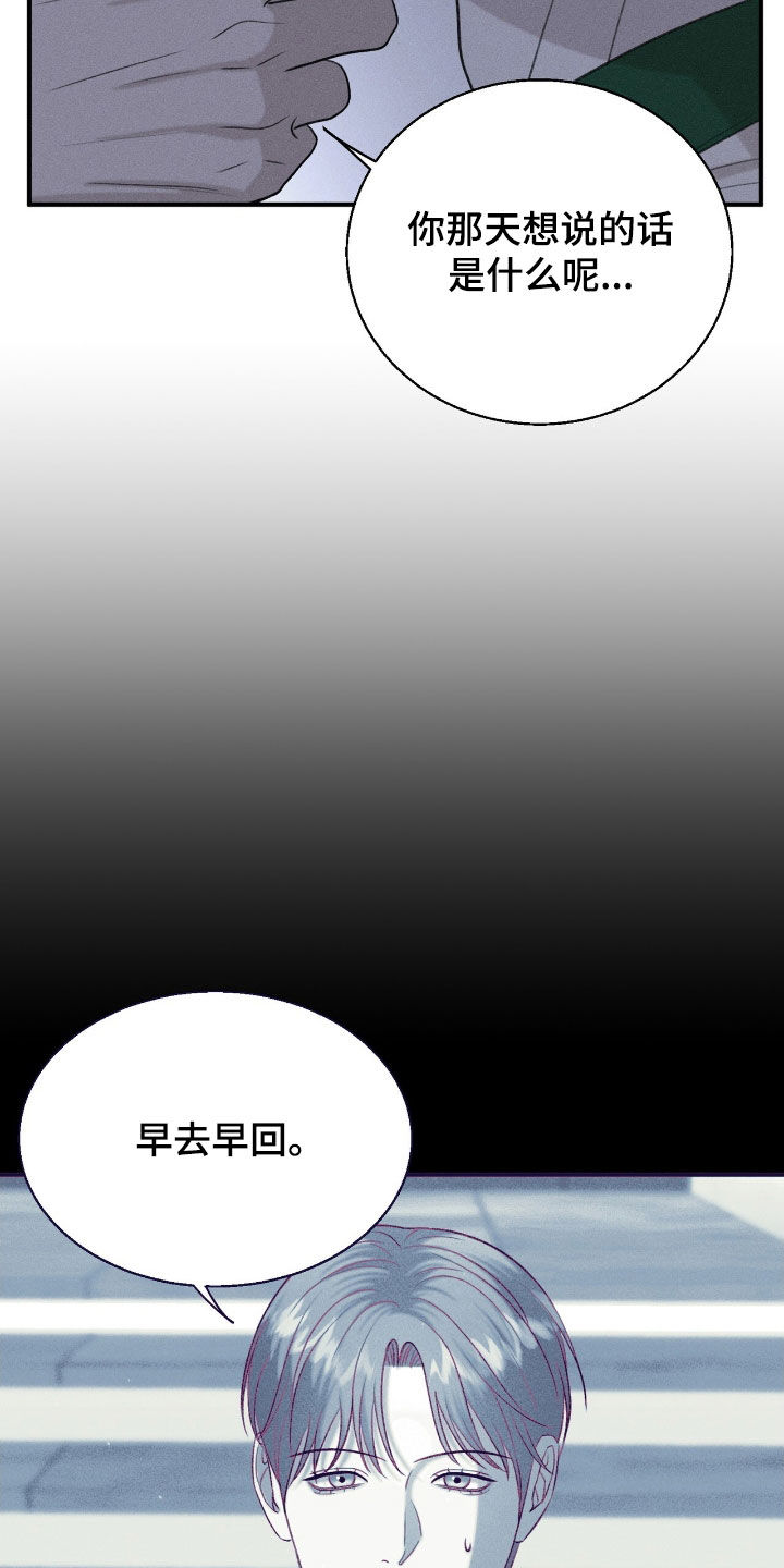 第43话9