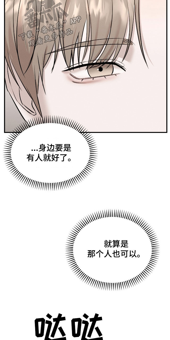 第46话12