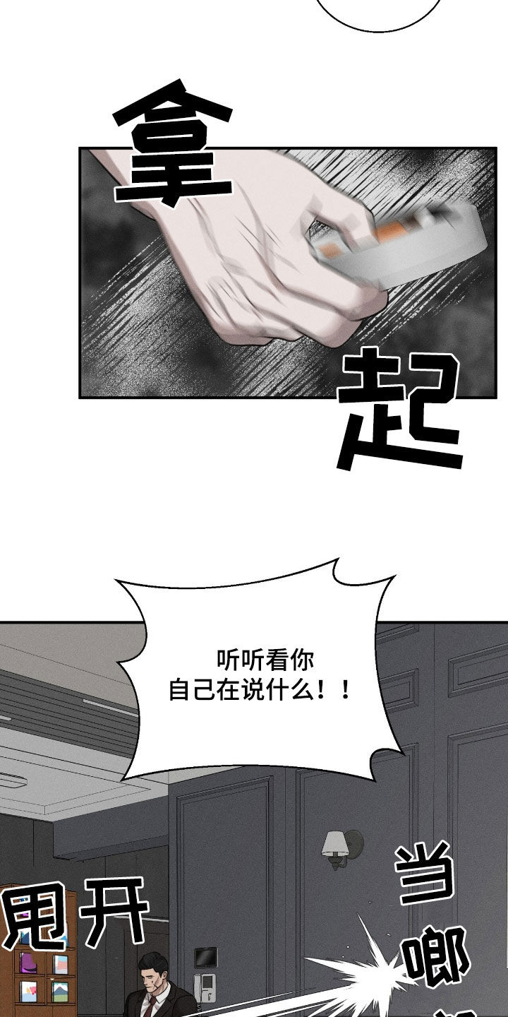 第39话28