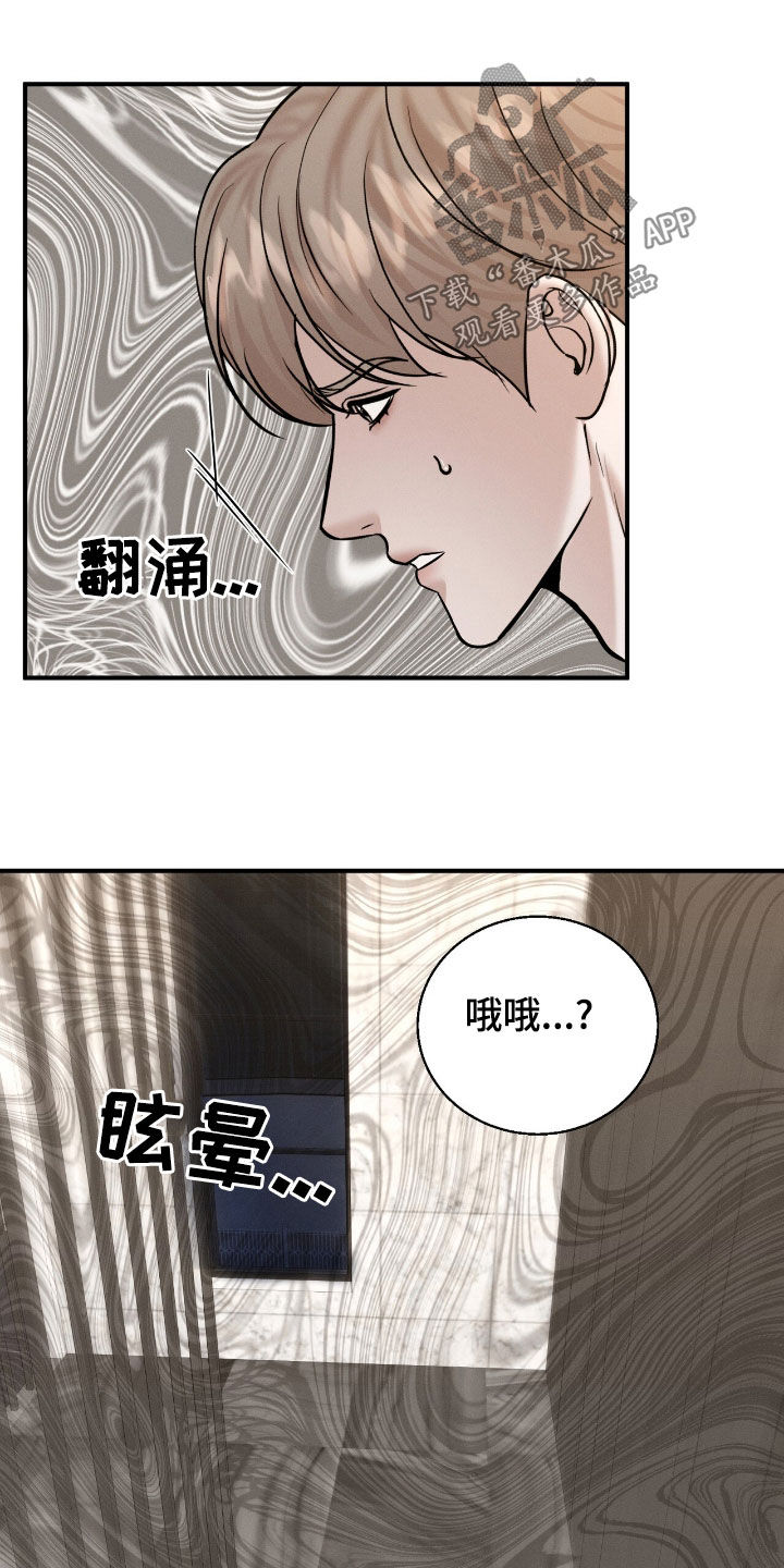 第49话16