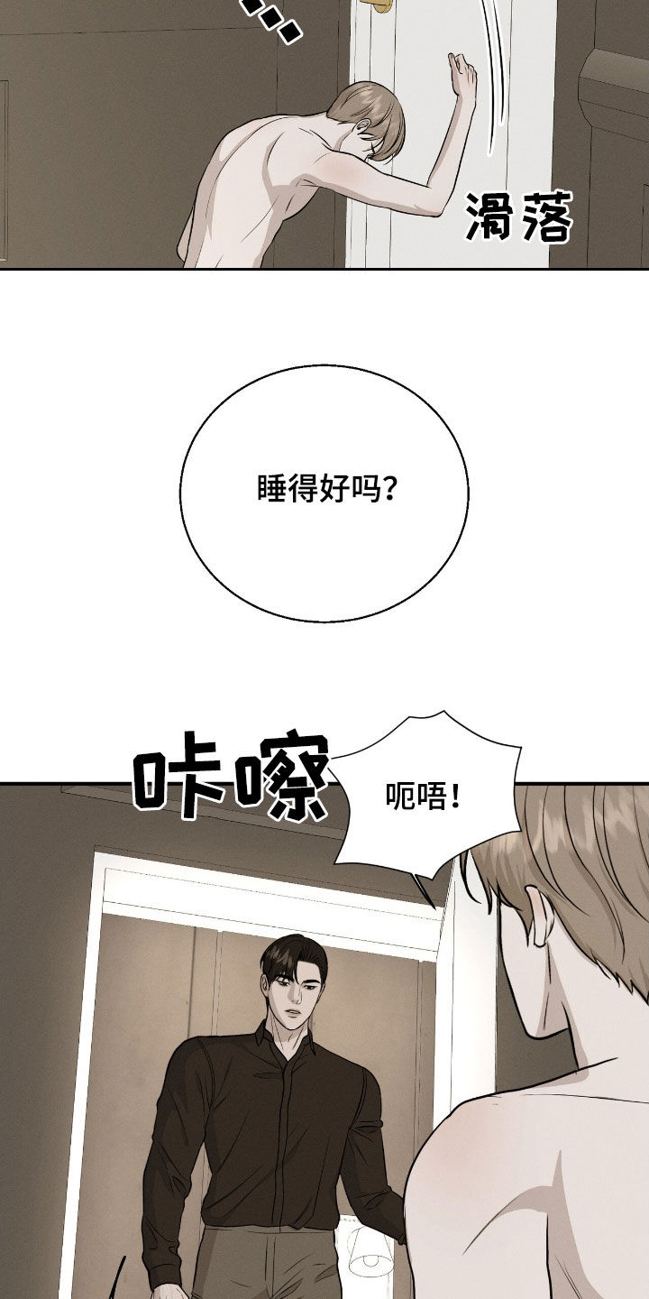 第44话34