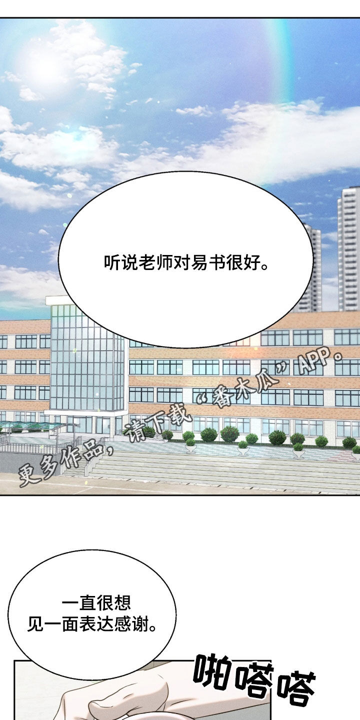 第27话0