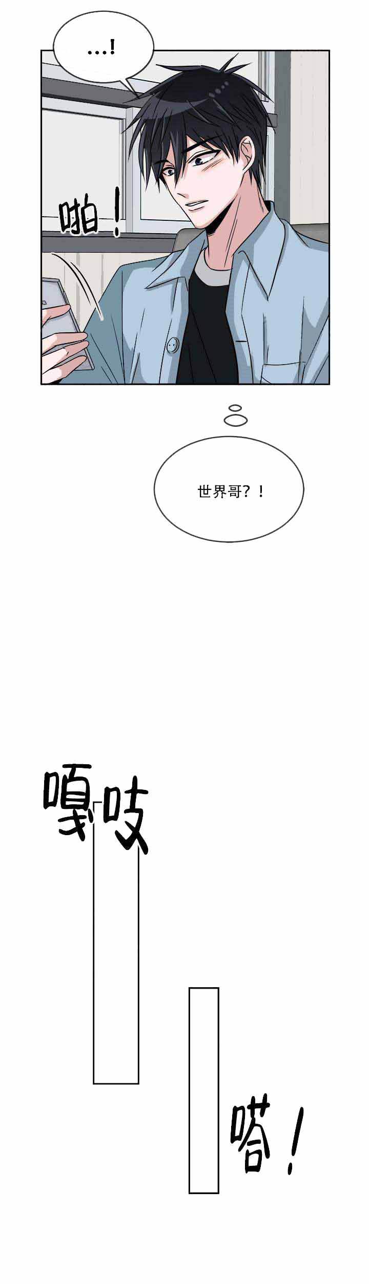 第20话3