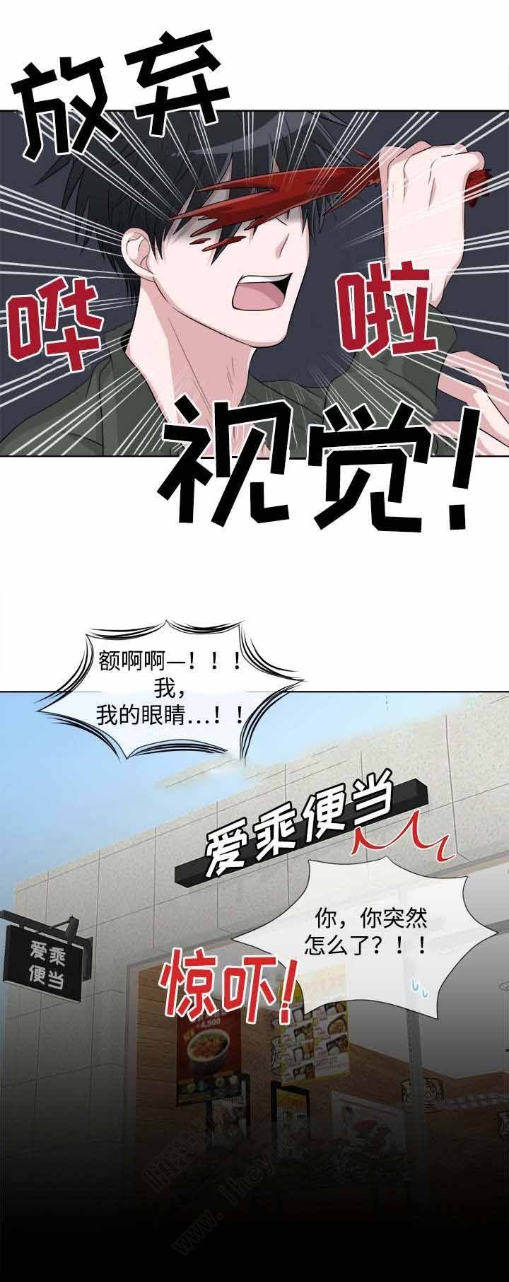 第4话2