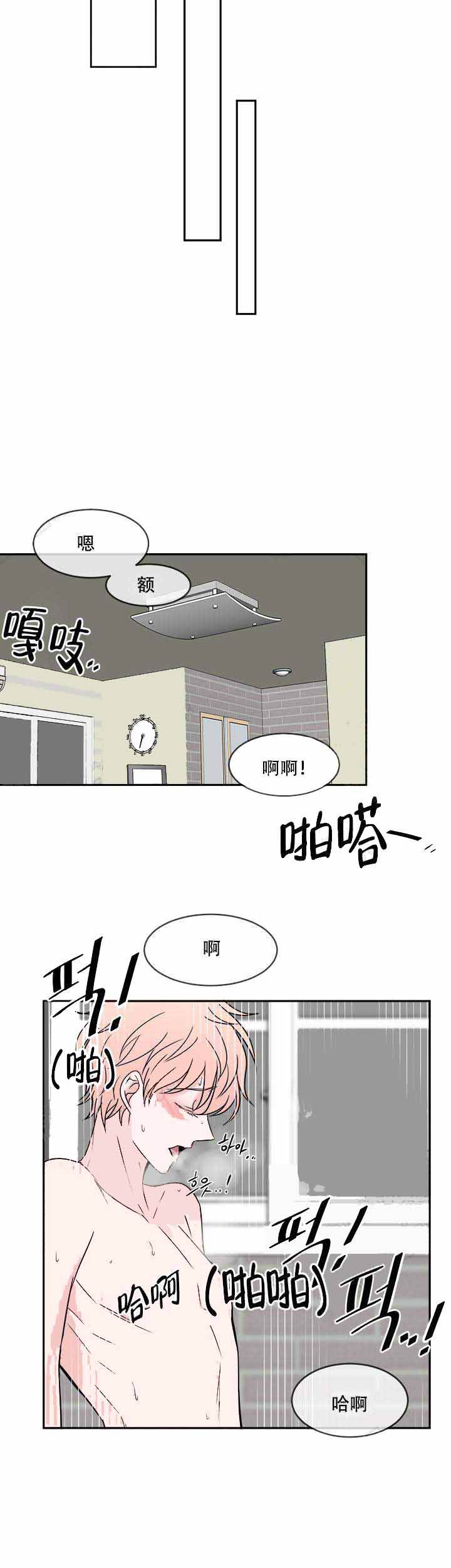 第16话11