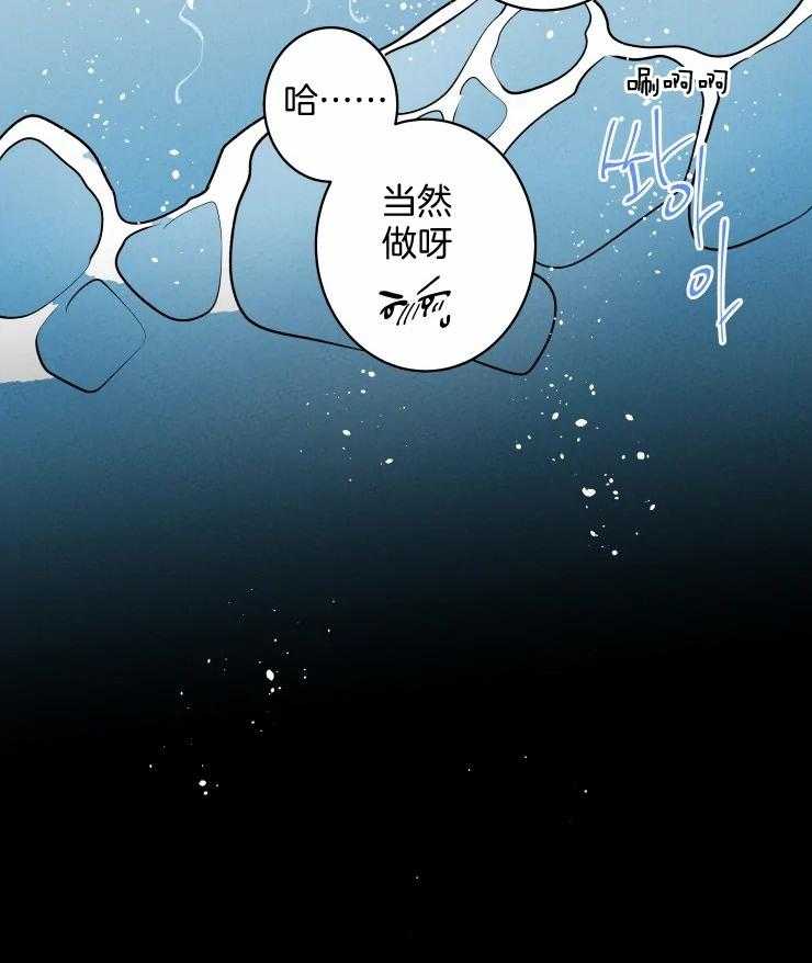 第75话_一起去看海（剧终）10