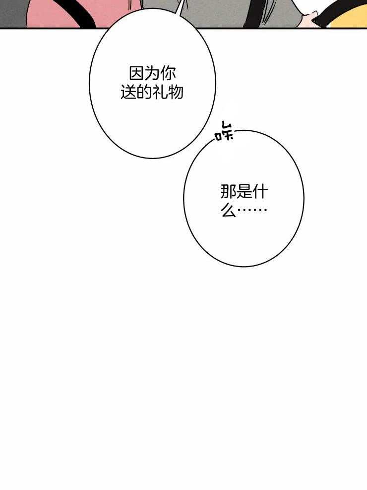 第75话_一起去看海（剧终）14