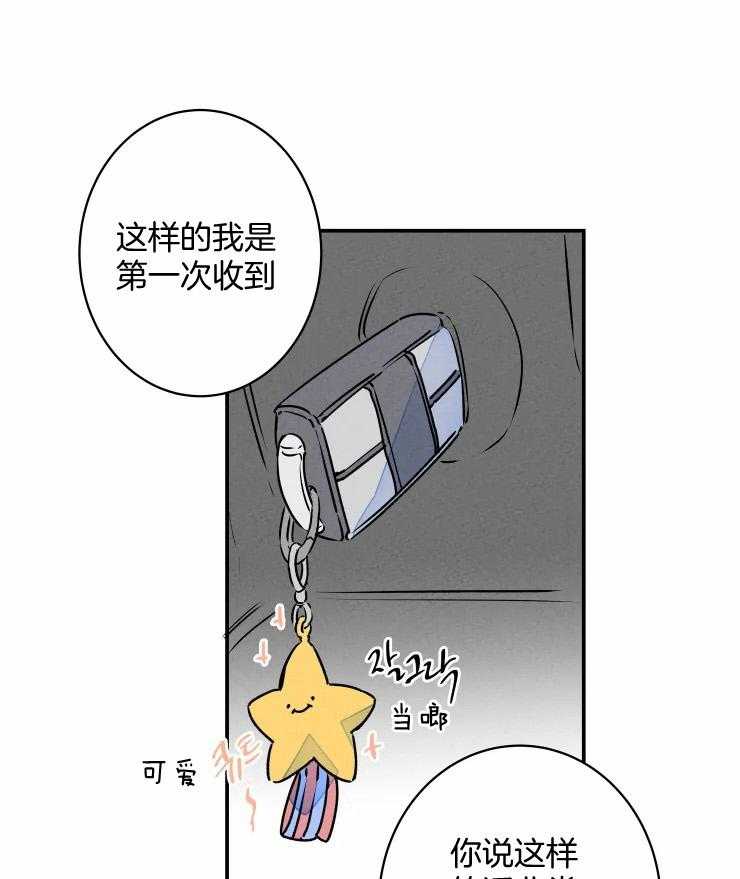 第75话_一起去看海（剧终）15