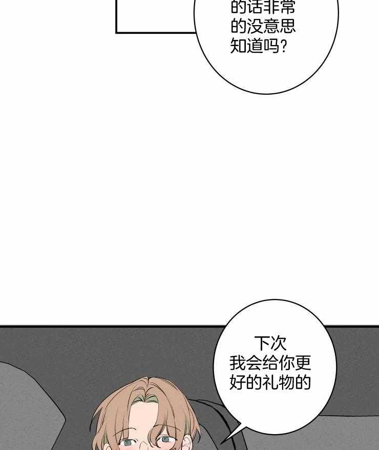 第75话_一起去看海（剧终）16