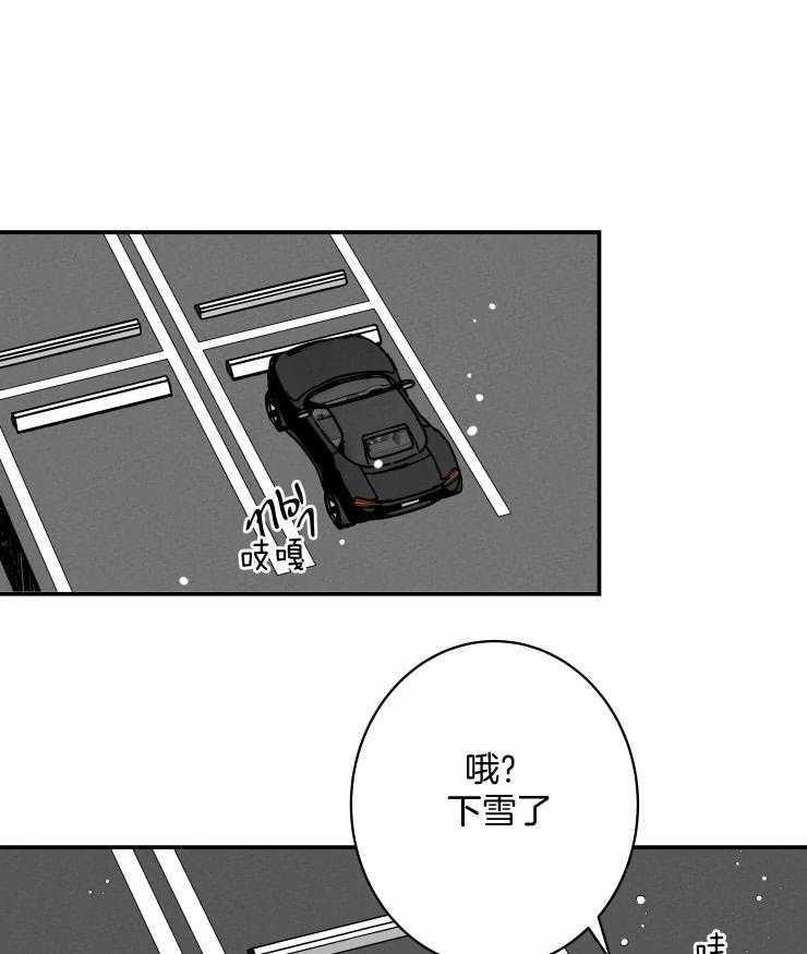 第75话_一起去看海（剧终）19