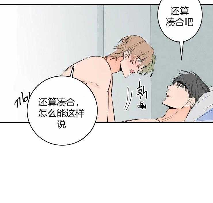 第75话_一起去看海（剧终）2