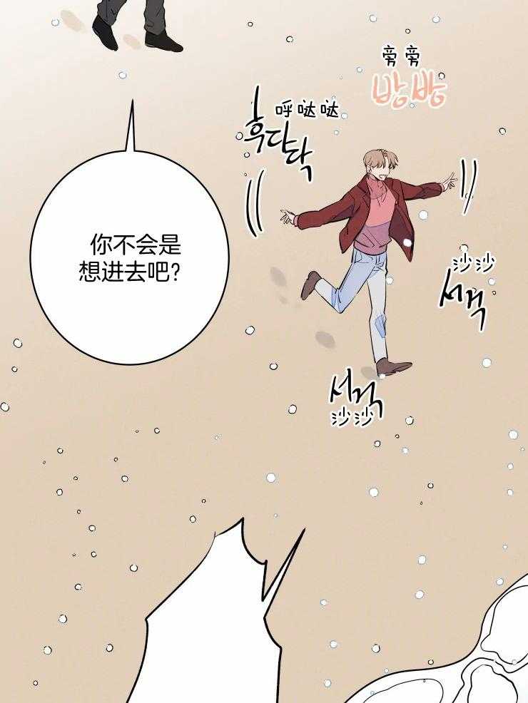 第75话_一起去看海（剧终）25