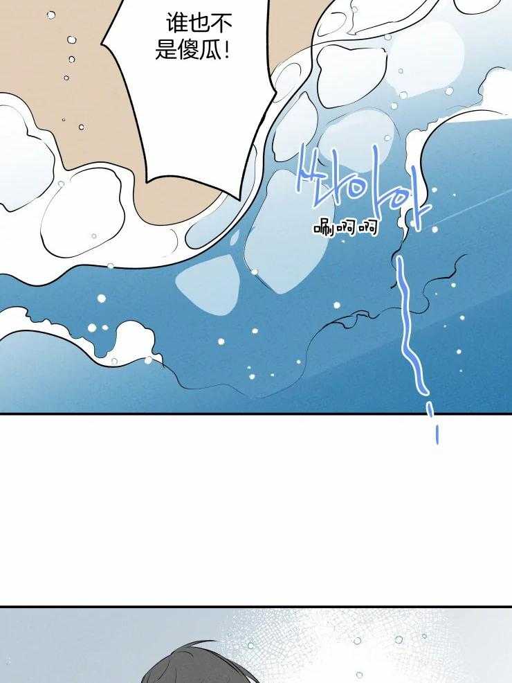 第75话_一起去看海（剧终）26