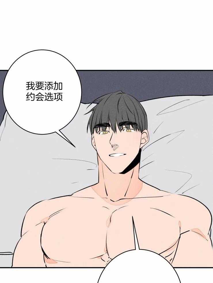 第75话_一起去看海（剧终）3