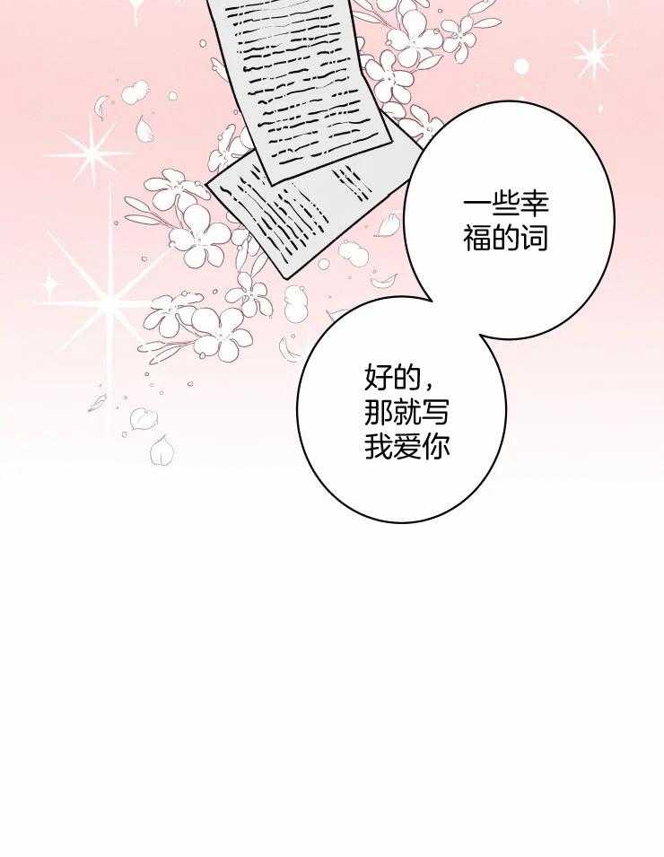 第75话_一起去看海（剧终）30