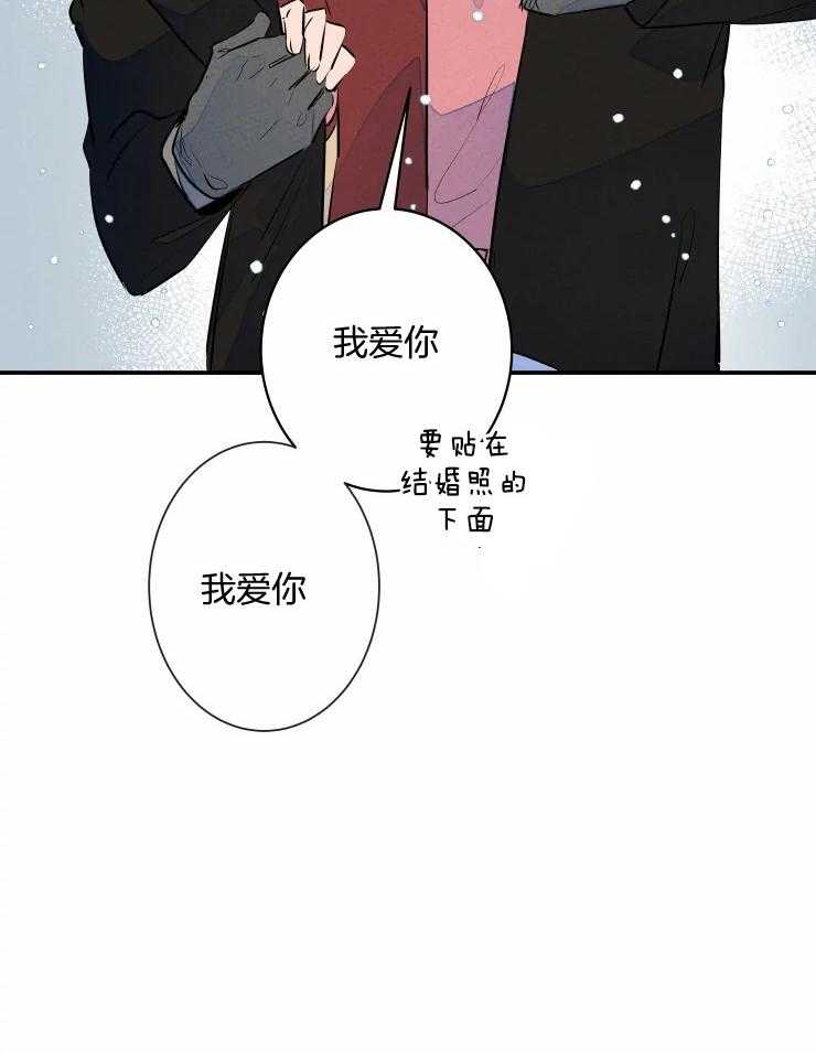 第75话_一起去看海（剧终）32
