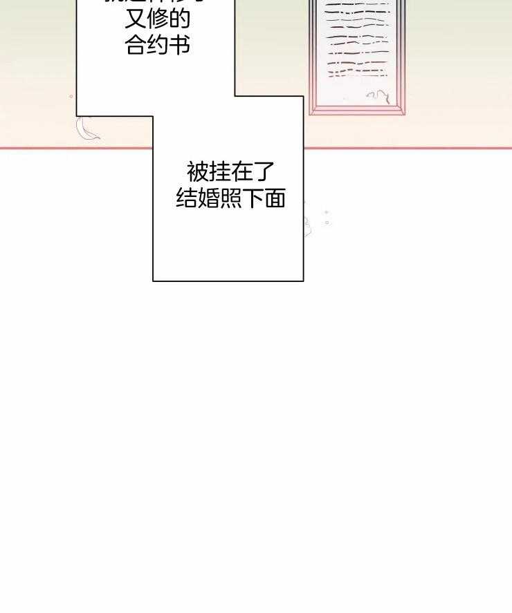 第75话_一起去看海（剧终）34