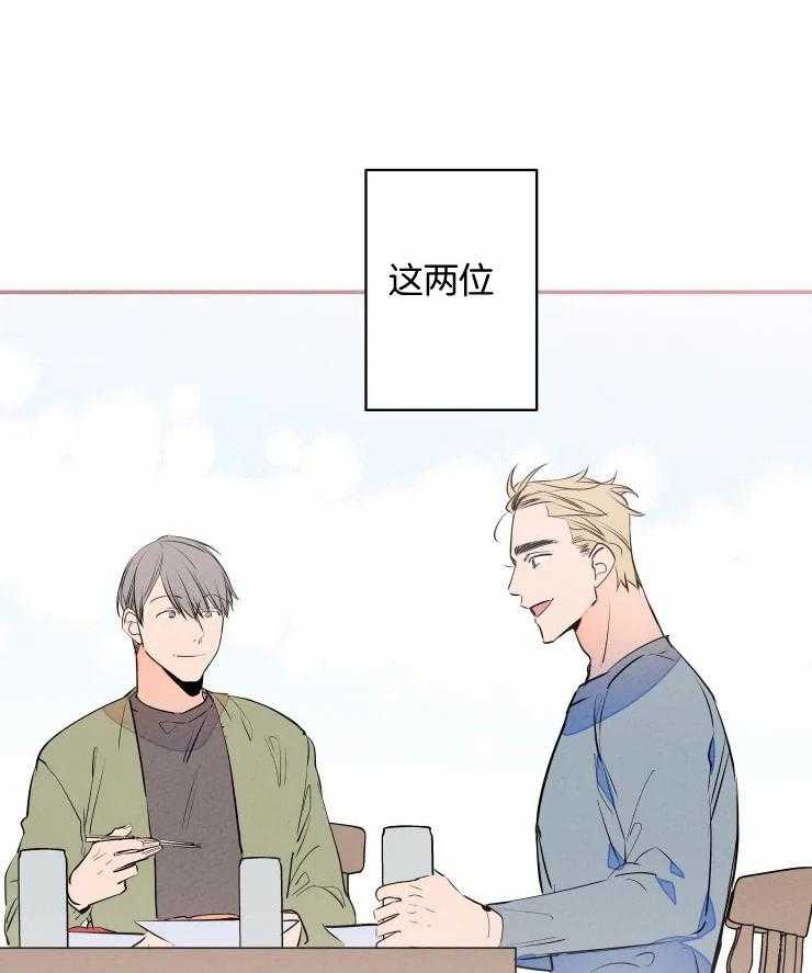 第75话_一起去看海（剧终）35