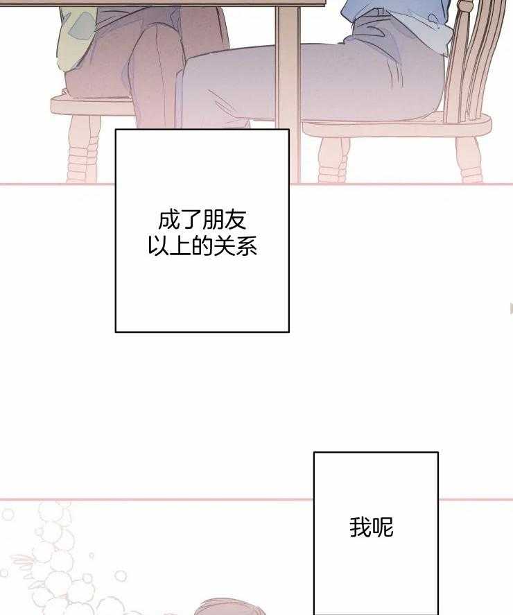 第75话_一起去看海（剧终）36