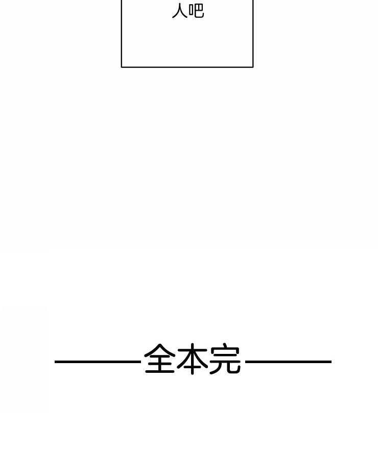 第75话_一起去看海（剧终）38