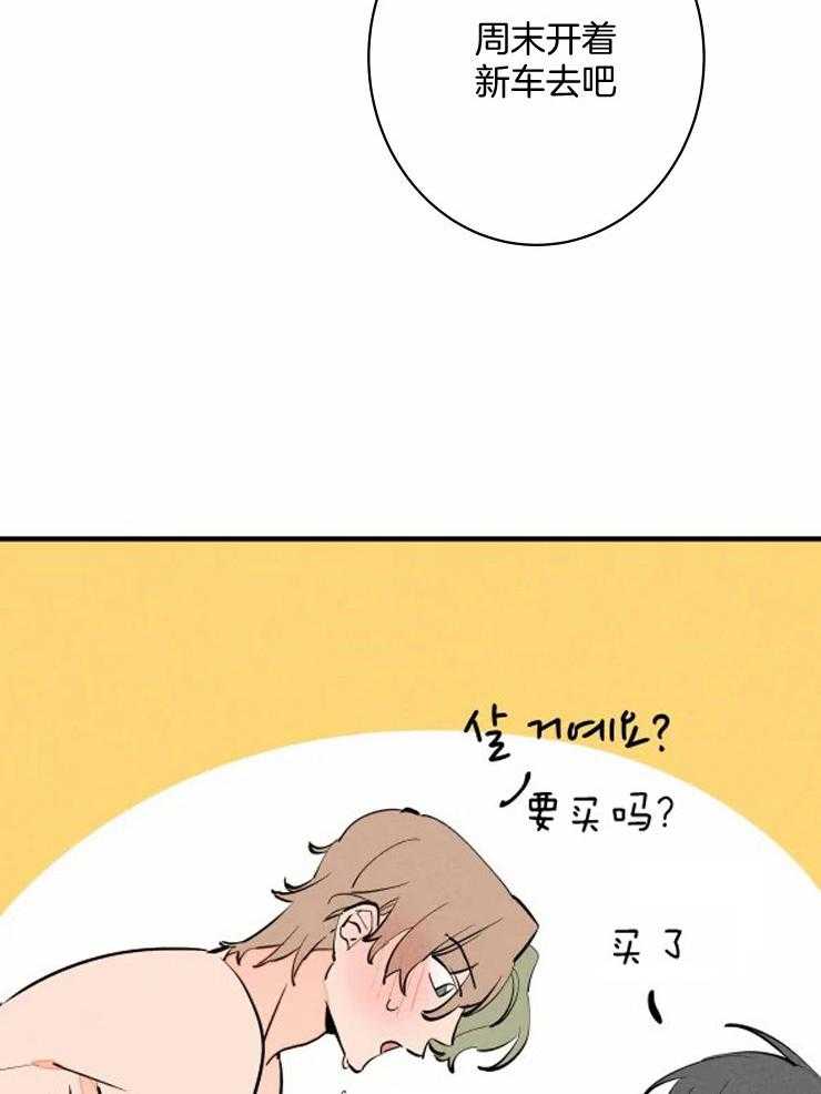第75话_一起去看海（剧终）4