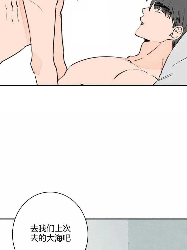 第75话_一起去看海（剧终）5
