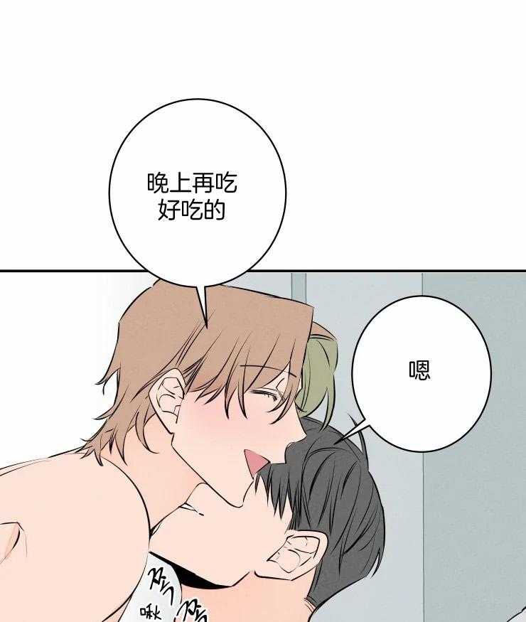 第75话_一起去看海（剧终）7
