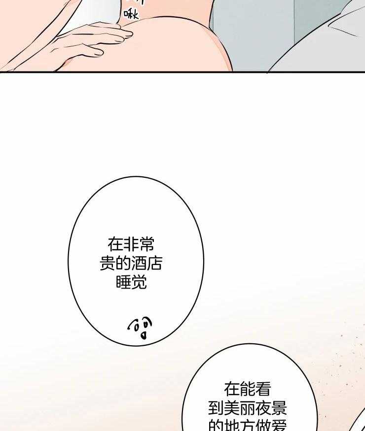 第75话_一起去看海（剧终）8