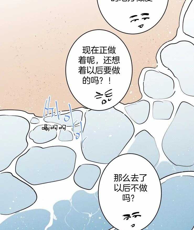 第75话_一起去看海（剧终）9
