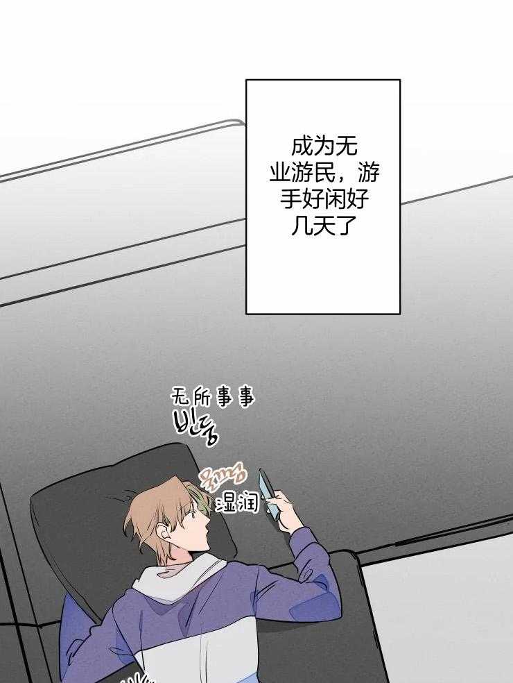 第74话_想要什么礼物1