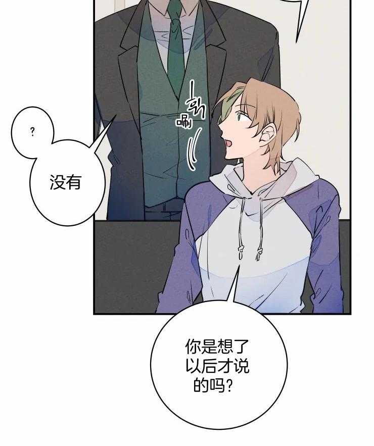 第74话_想要什么礼物10
