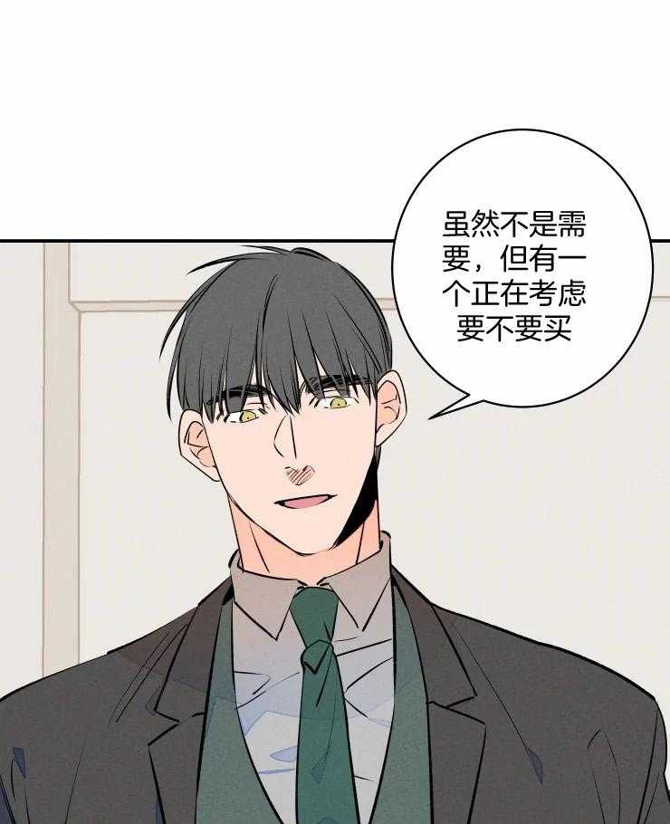 第74话_想要什么礼物11