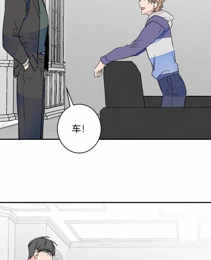 第74话_想要什么礼物13