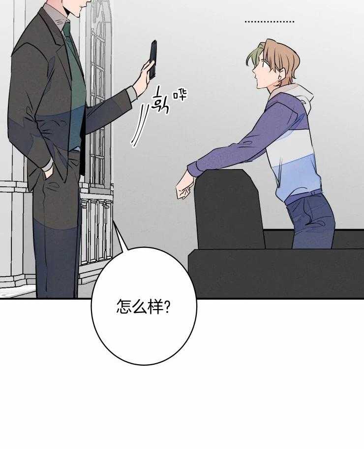 第74话_想要什么礼物14