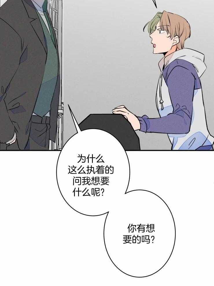 第74话_想要什么礼物17