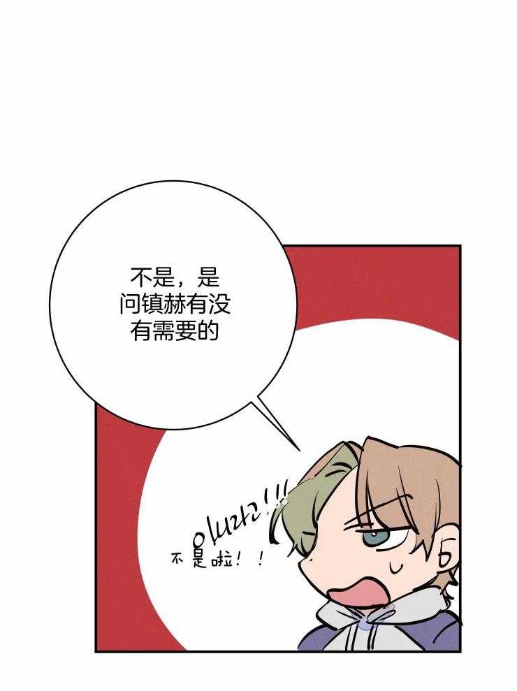 第74话_想要什么礼物18