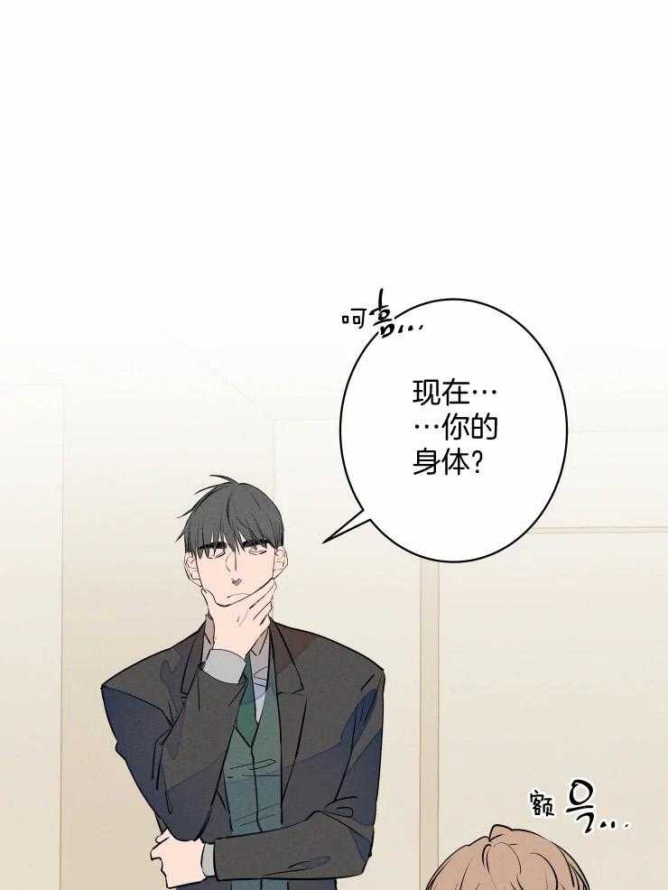 第74话_想要什么礼物19