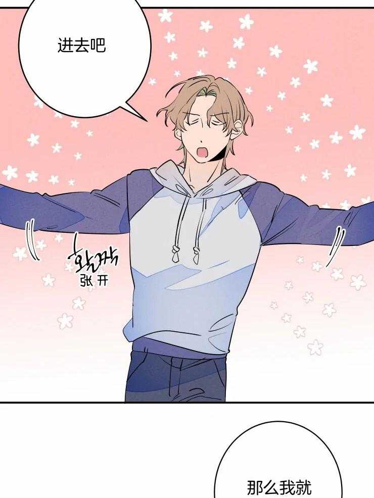 第74话_想要什么礼物21